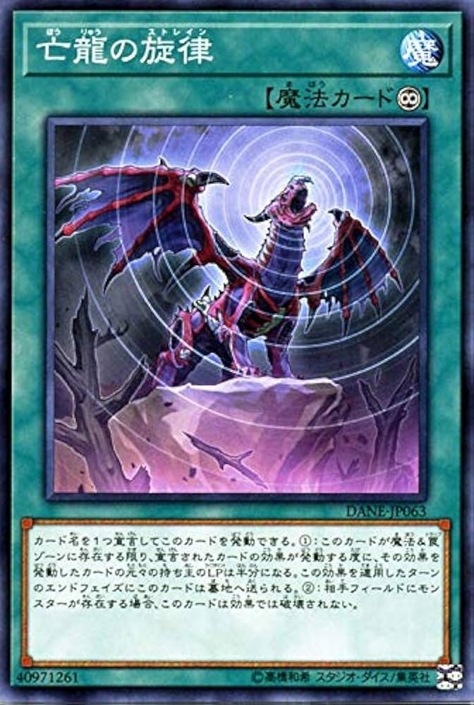 〓 遊戯王 ダーク・ネオストーム 日本版(未開封) 価格交渉不可 遊戯王 ダークネオストーム 1BOX シュリンク付き 未開封】遊戯王